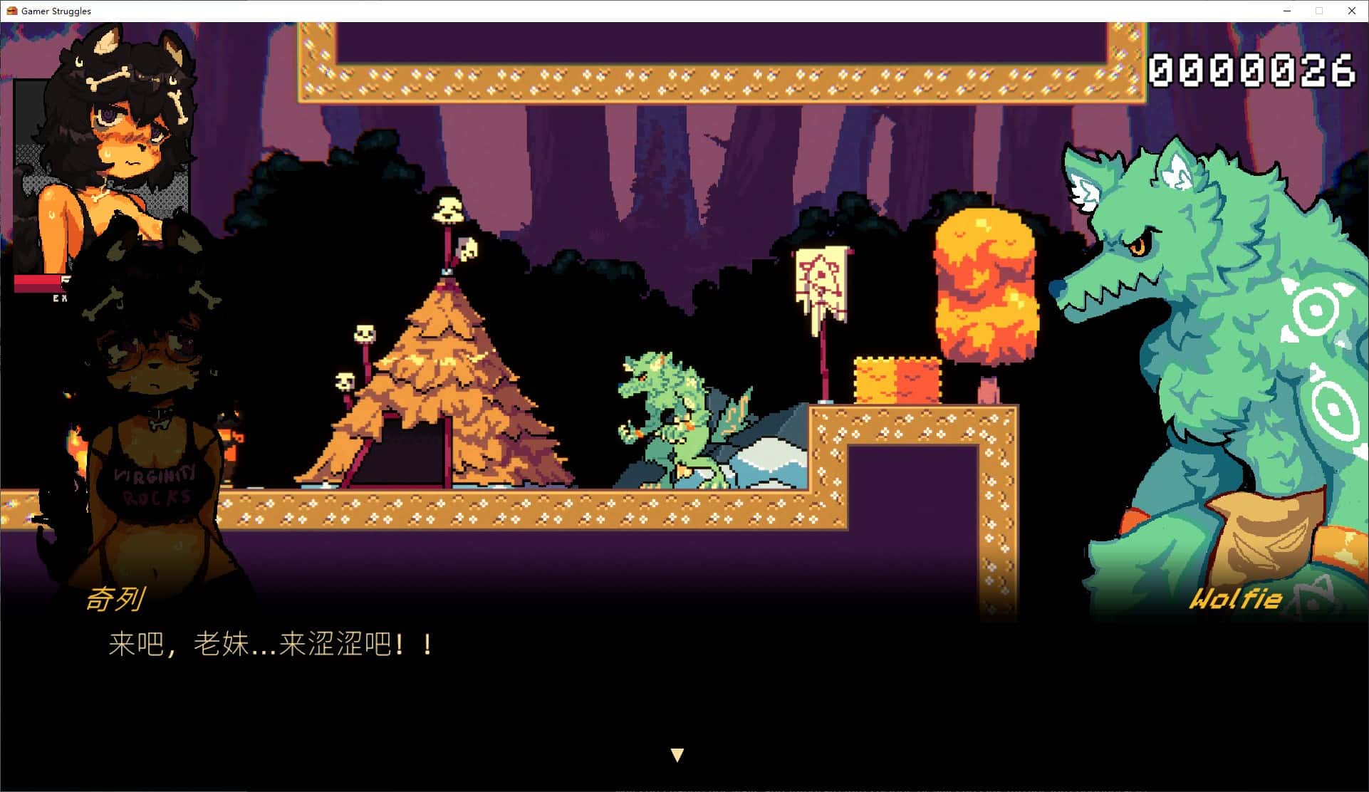 游戏截图1