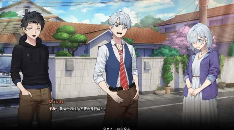 二次人生 永恒不再 Good bye Eternity全息投影